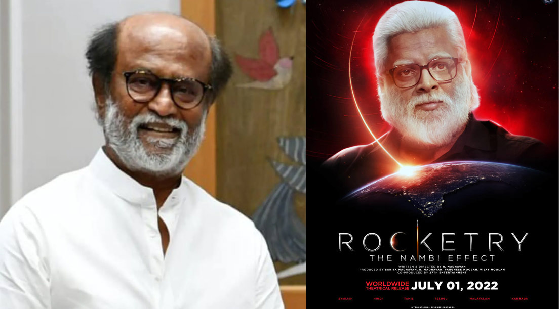 Rajinikanth praises Rocketry: The Nambi Effect