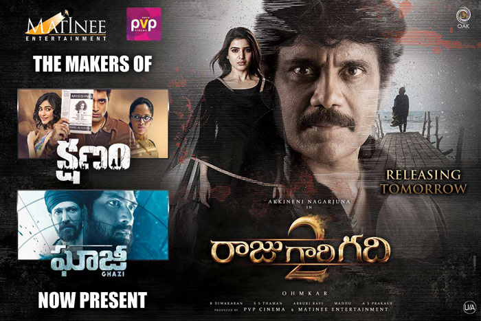 Raju Gari Gadhi 2 Grand Releasing Tomorrow