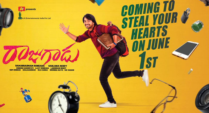 Rajugadu Trailer Released