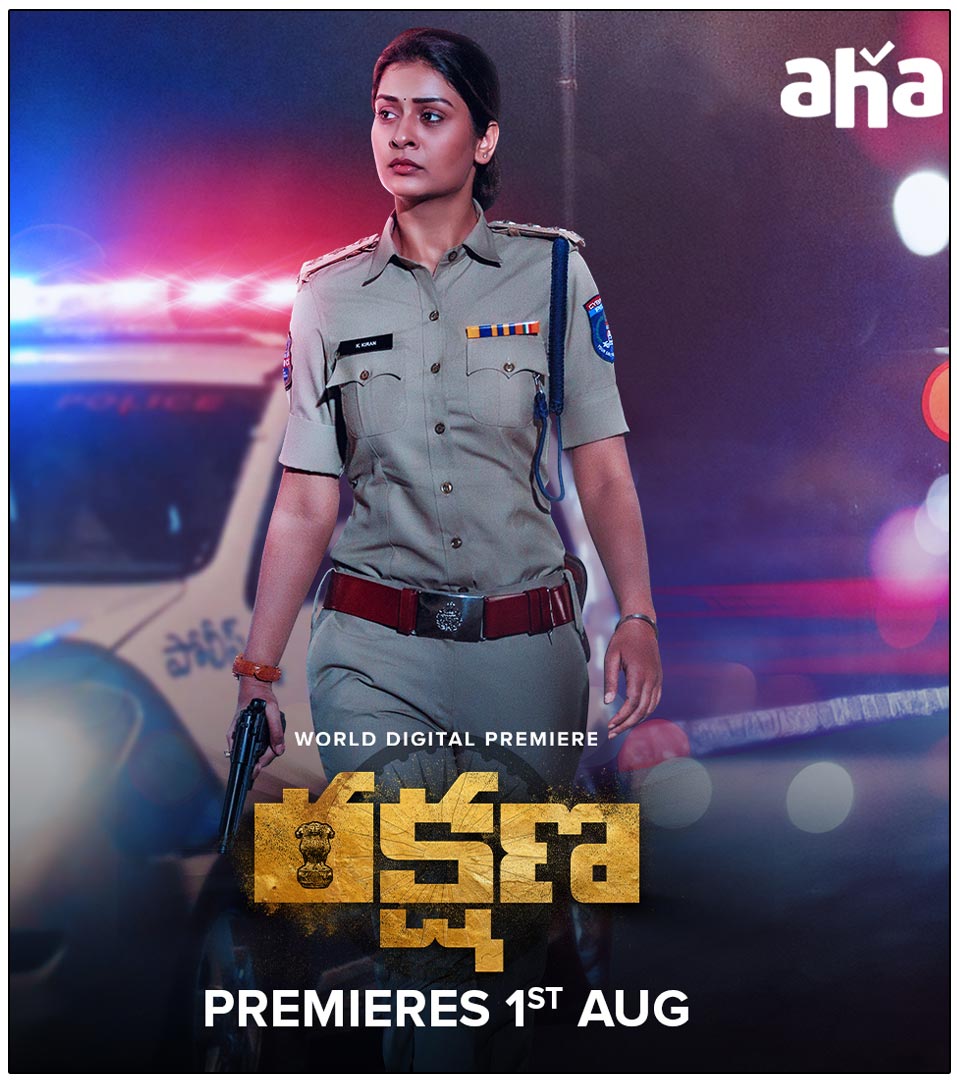 Rakshana is set to premiere on the OTT platform Aha on August 1