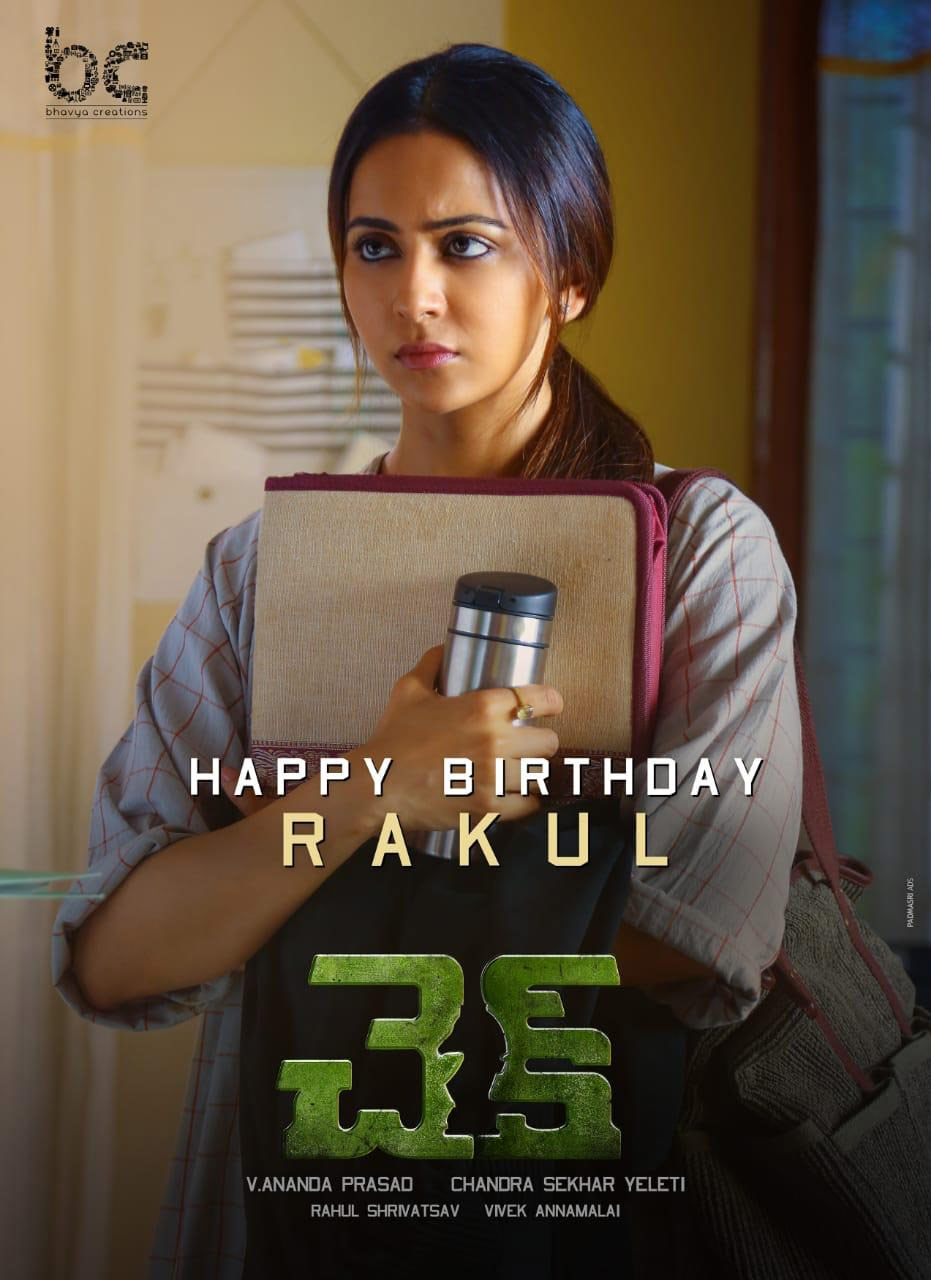 Rakul Preet Singh First Look In Check