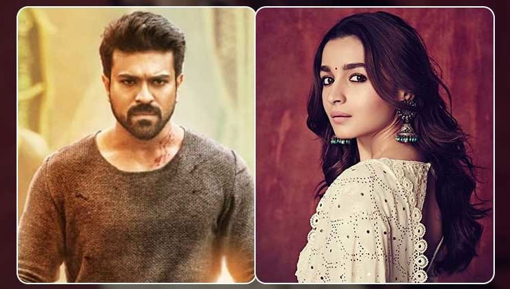 Ram Charan and Alia Bhatt's Romance in RRR