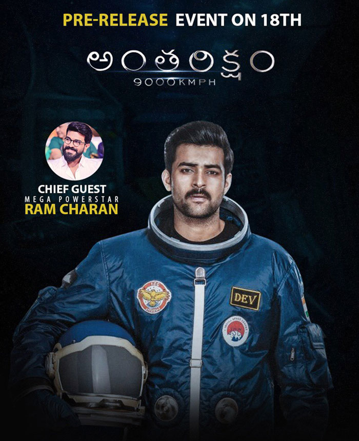 Ram Charan Chief Guest for Anthariksham Event