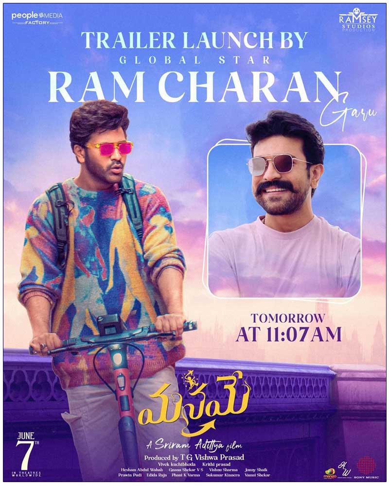 Ram Charan is launching the trailer of Manamey