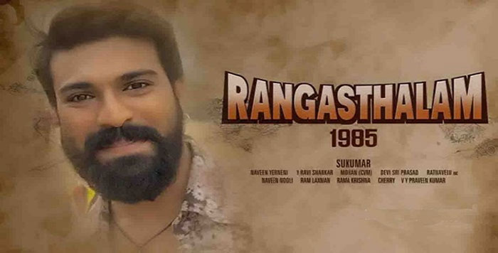 Ram Charan Rangasthalam