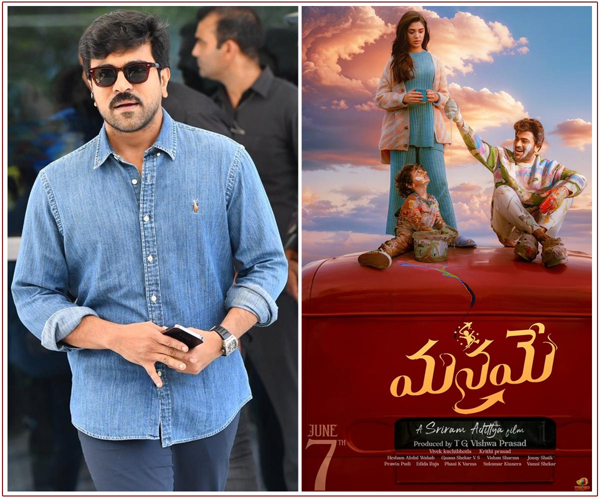 Ram Charan will be gracing the pre-release event of Manamey in Pithapuram