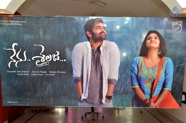 Ram, Keerthy Suresh Nenu Shailaja First Look Posters