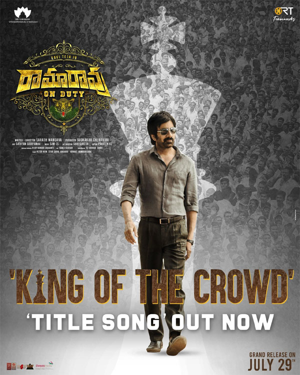 Ramarao On Duty :‘King Of The Crowd’- Title Song out