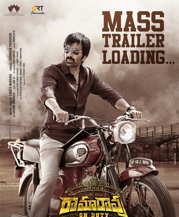 Ramarao On Duty mass trailer arriving