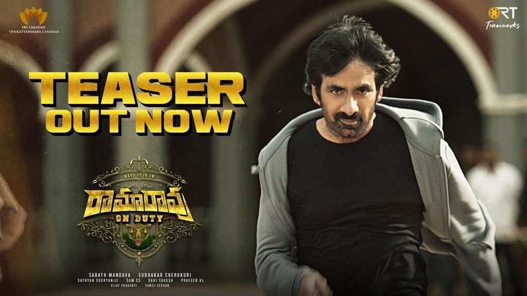 Ramarao On Duty teaser shows the power