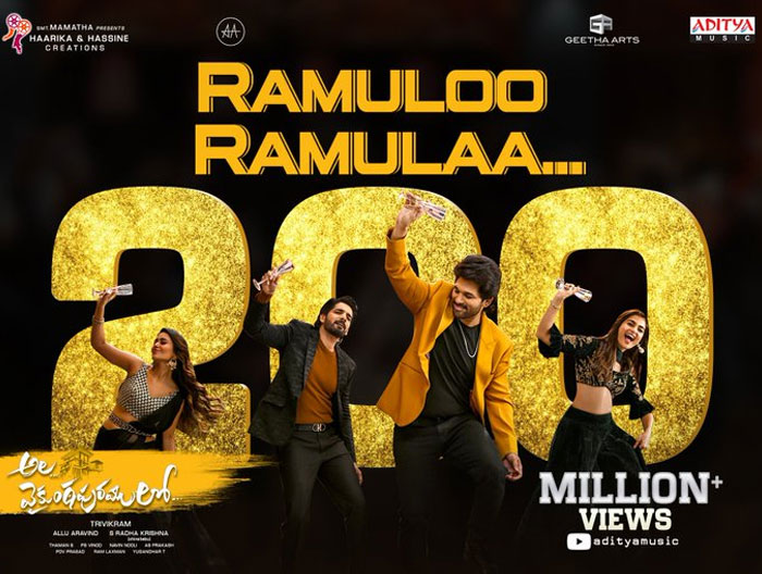 Ramuloo Ramulaa Breaches 200 Million Views