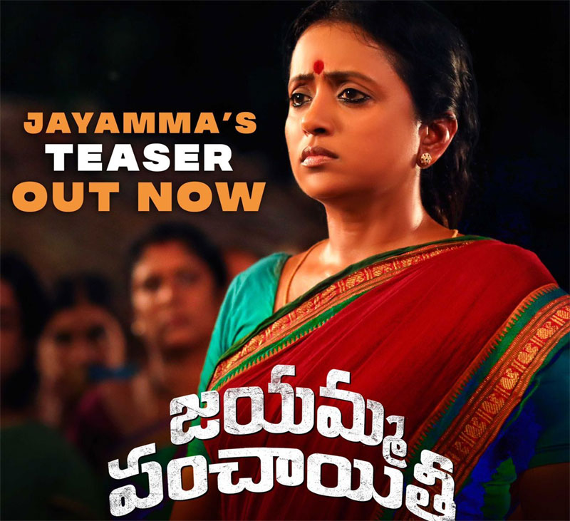 Rana releases Jayamma Panchayathi teaser