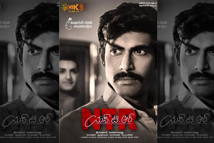 Rana's Role in NTR: Some Scenes Cut!