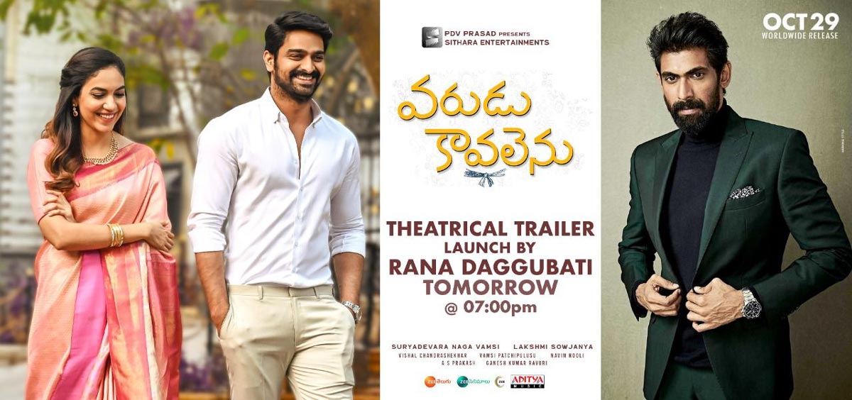 Rana to release Varudu Kaavalenu trailer