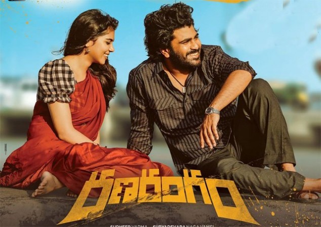 Ranarangam 4 Days Shares Collections