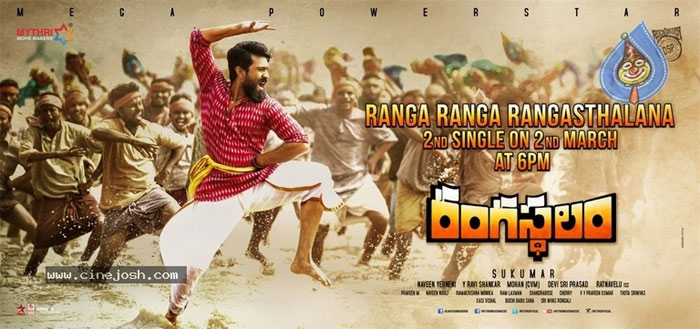 Ranga Ranga Rangasthalana Song Poster