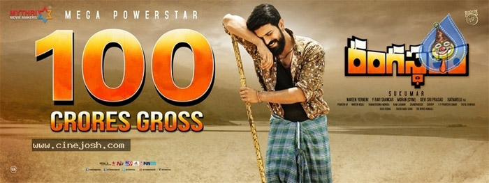 Rangasthalam 100 Crores Gross Poster