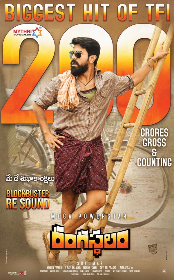 Rangasthalam 200 Crores Poster