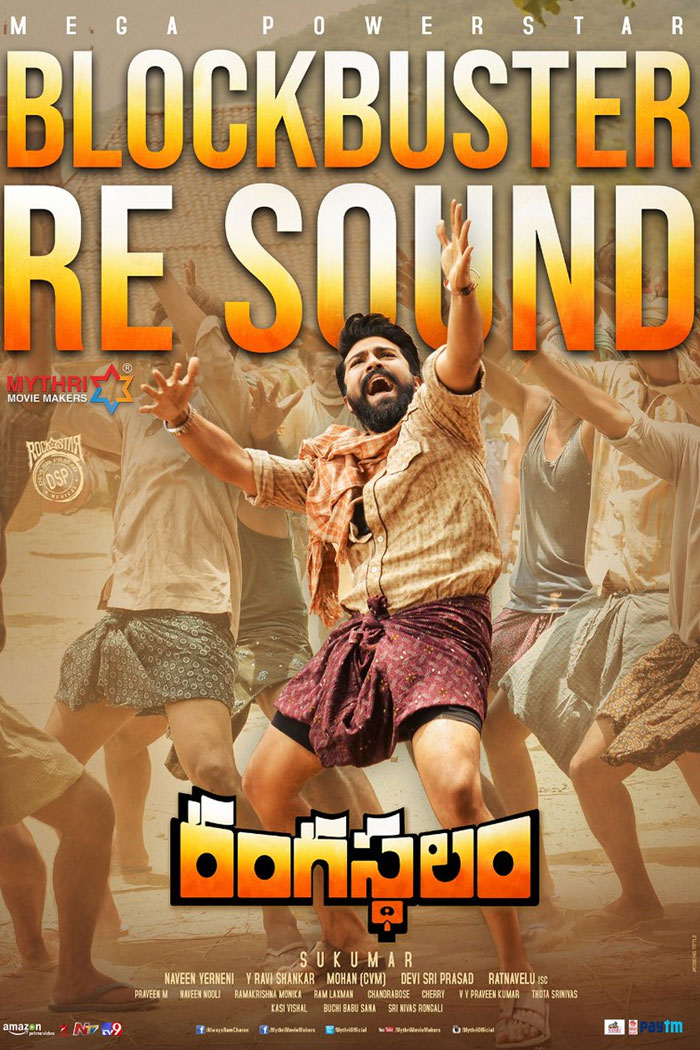 Rangasthalam's Break Even in First Week?