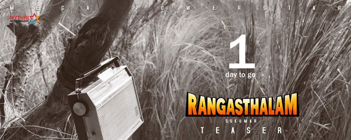 Rangasthalam Film 3rd Surprise Released