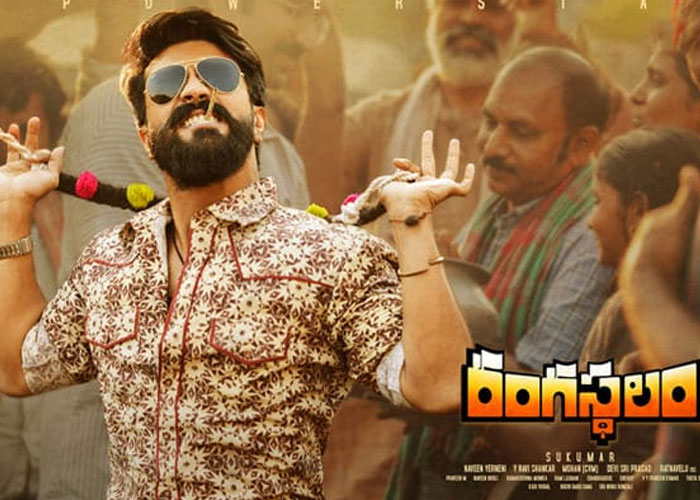 Rangasthalam Success Meet Date Locked!