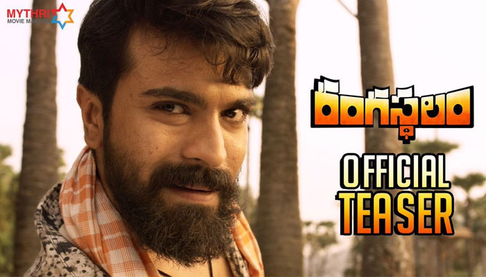 Rangasthalam Teaser's Superb Response