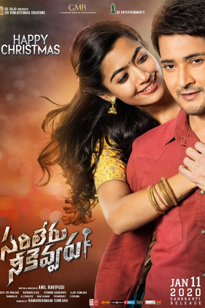 Mahesh & Rashmika Authentic Romance