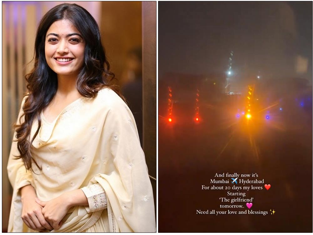 Rashmika Mandanna Concentrates On Girlfriend