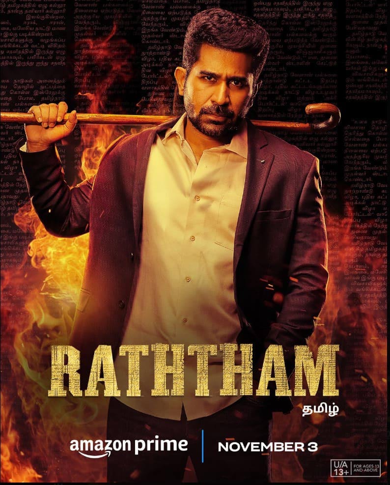 Raththam gets an OTT streaming date