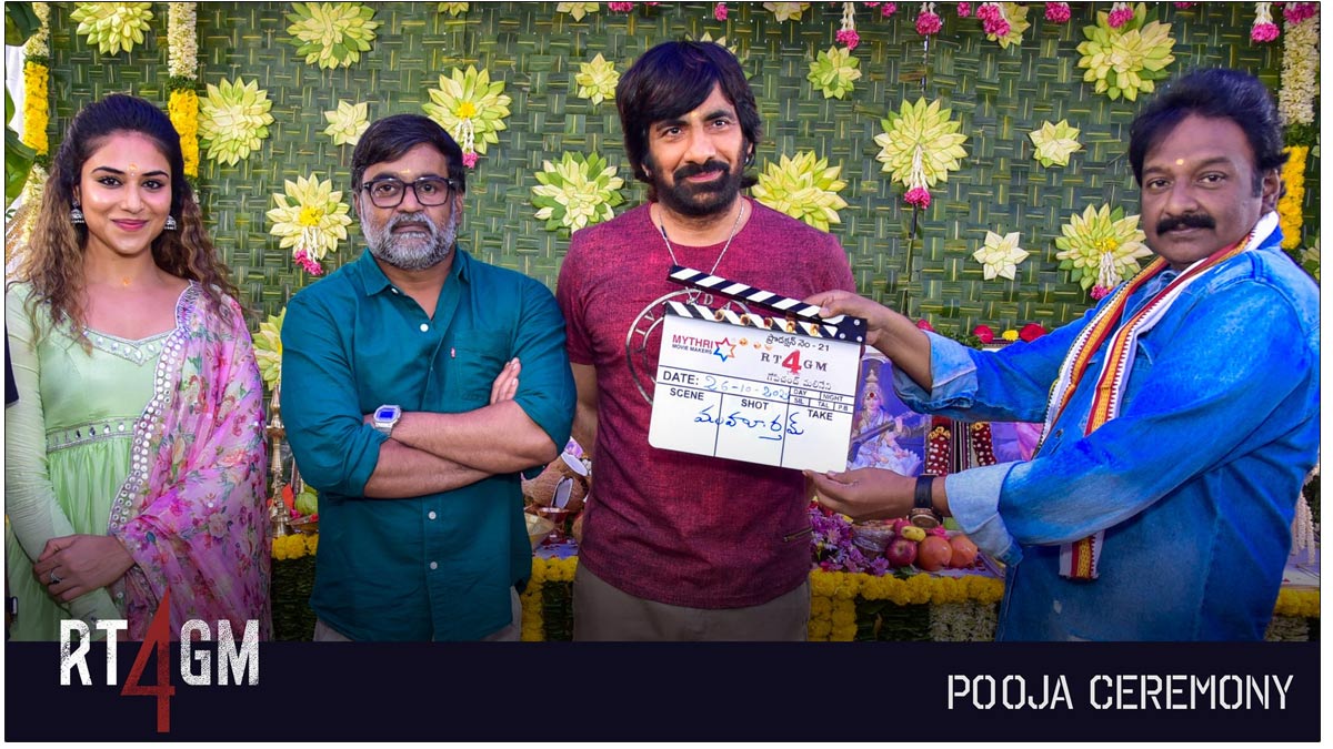 Ravi Teja - Gopichand Malineni Latest Film Kickstarted