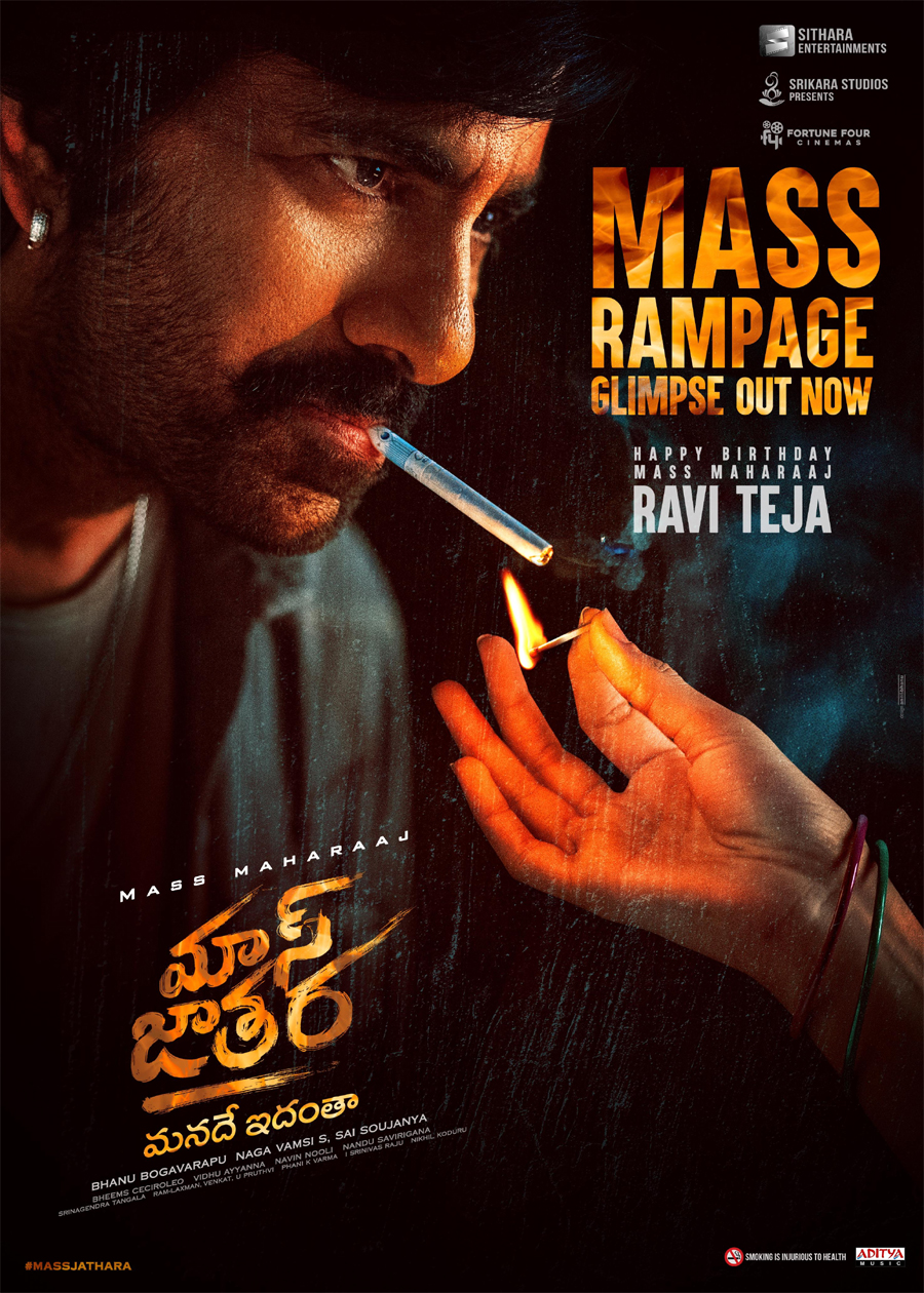 Ravi Teja Mass Jatara Glimpse Released As Birthday Special