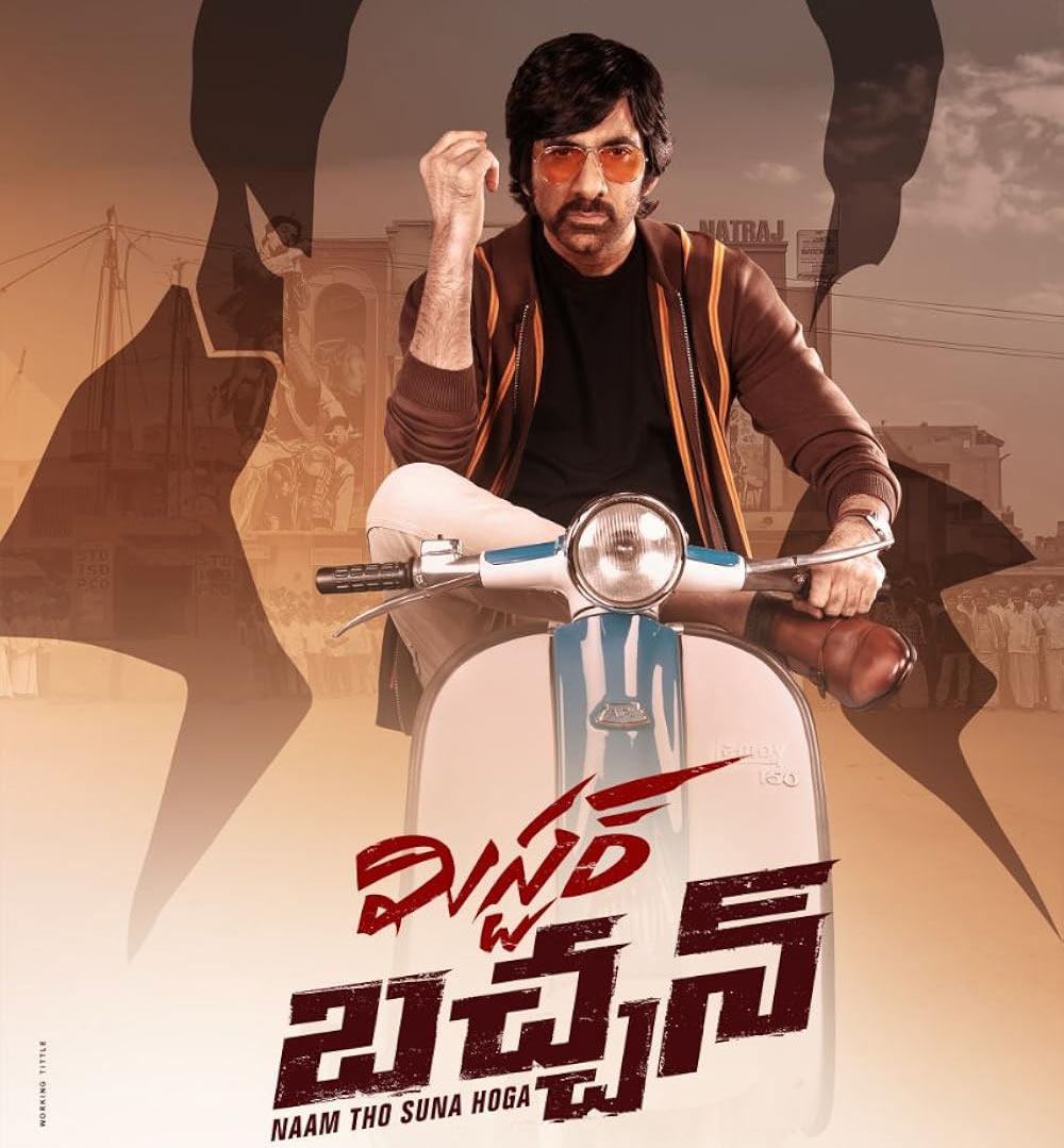 Ravi Teja Mr Bachchan Eyeing 15th August Release