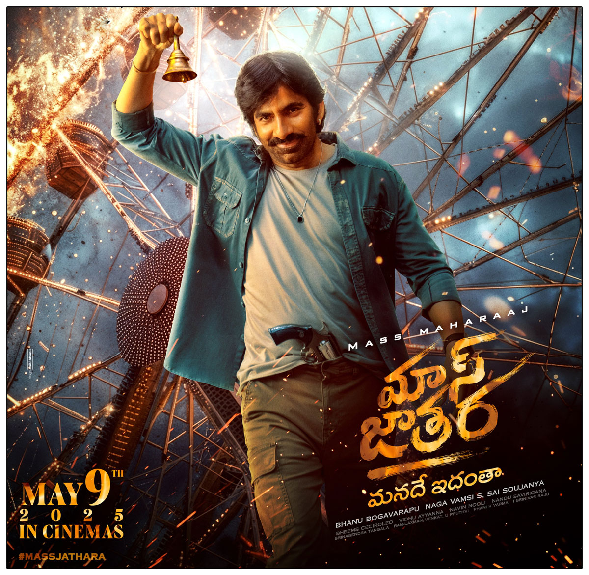 Ravi Teja Pinning All His Hopes On Mass Jathara