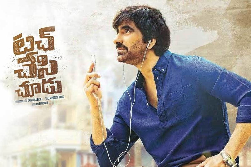 Ravi Teja's Touch Chesi Chudu Pre Release Business