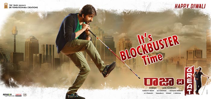 Raviteja In Raja The Great 