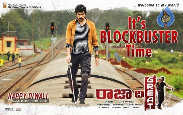 Raviteja Raja The Great Box Office  