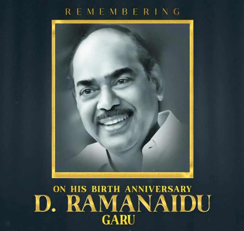 remembering D Ramanaidu garu on his birth anniversary.