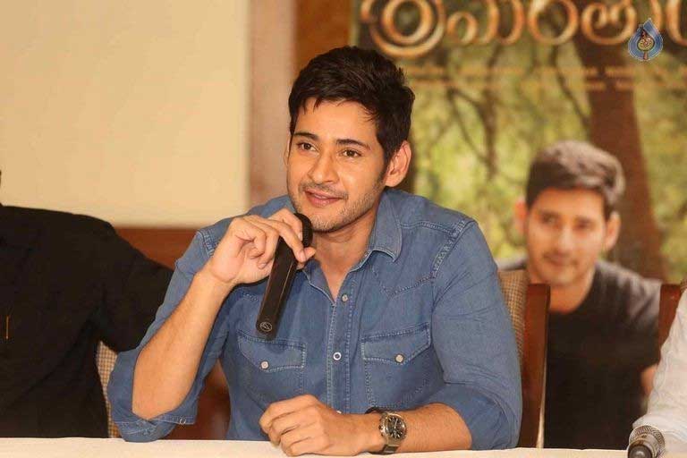 Respect Is Important Than Collections: Mahesh