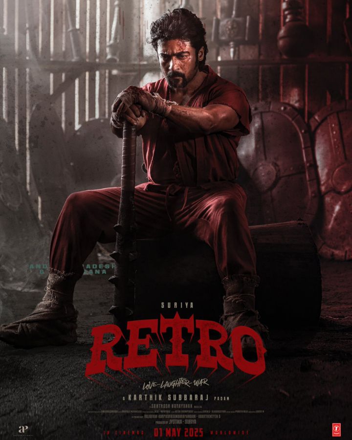 Retro Telugu rights