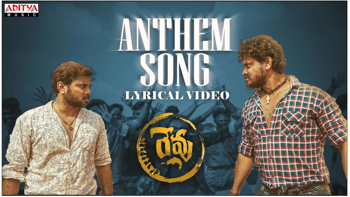 Revu Anthem song released