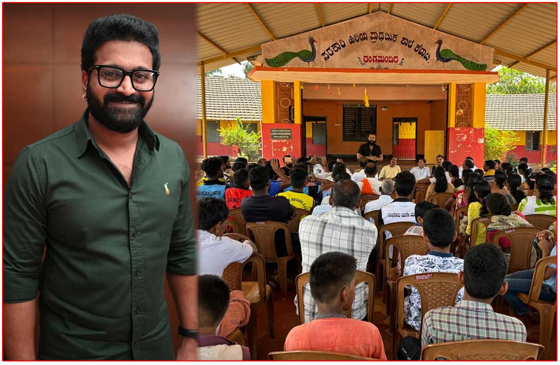 Rishab Shetty helps for the development of Kannada schools