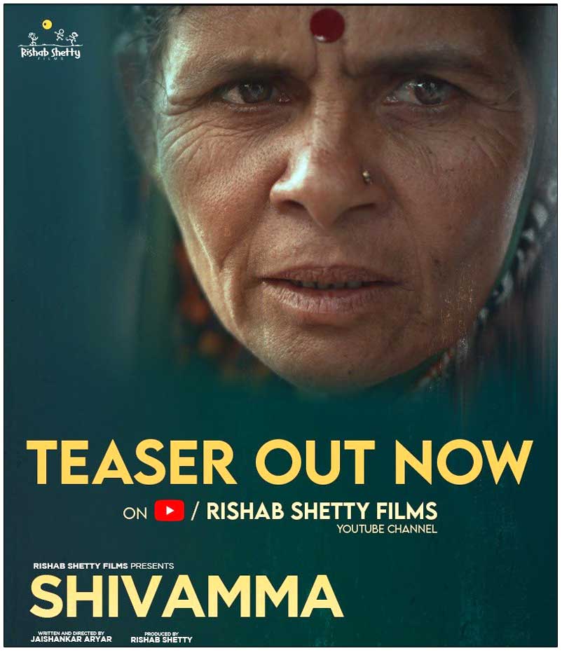 Rishabh Shetty produced Shivamma teaser Released