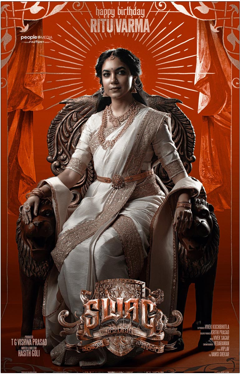  Ritu Varma As Rukmini Devi In Sree Vishnu Swag