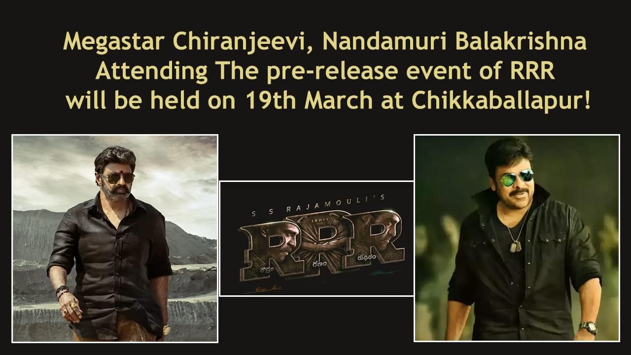  RRR pre release: Chiranjeevi and Balakrishna to grace the event