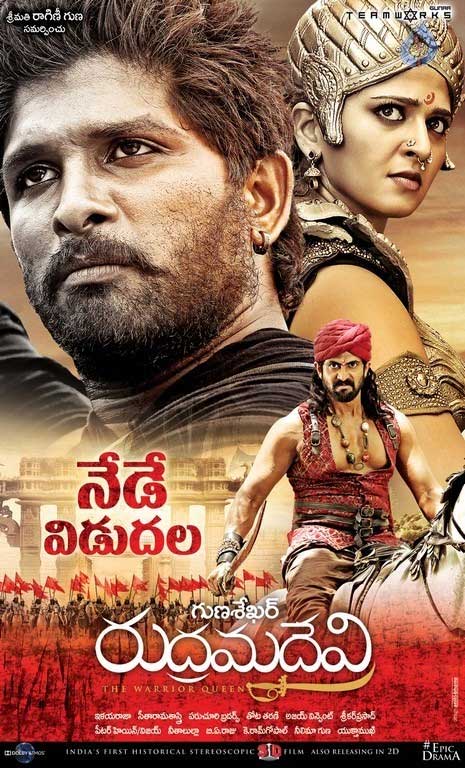 'Rudhramadevi' First Day and Telangana Shares