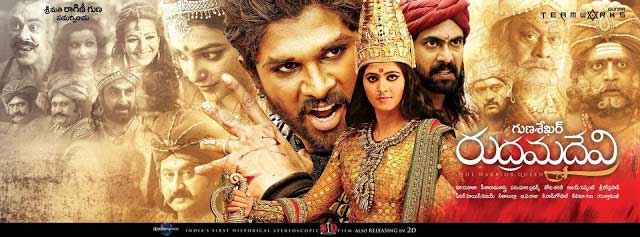 'Rudhramadevi' Full Run Collections