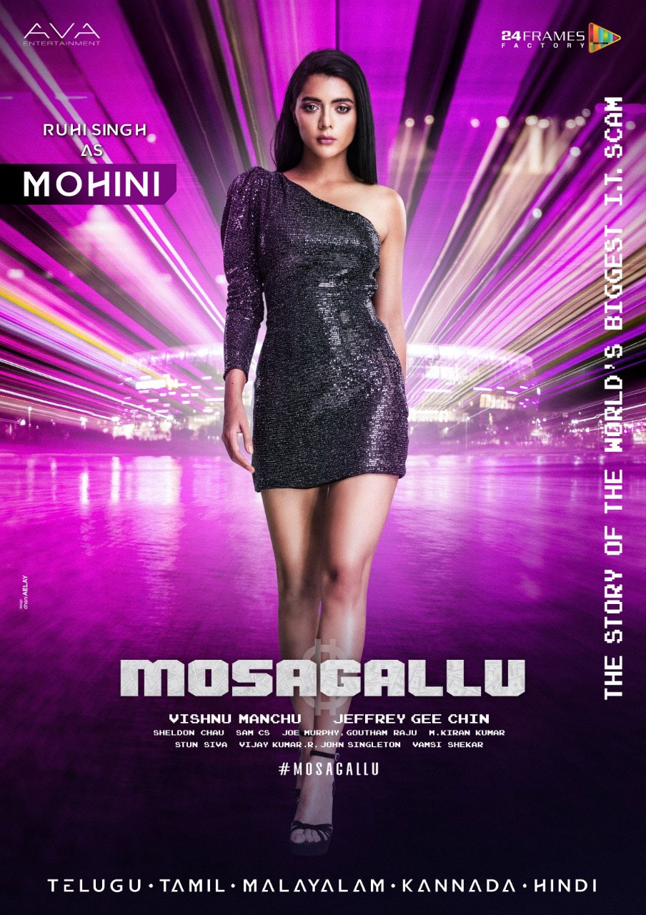 Ruhi Singh First Look In Mosagallu