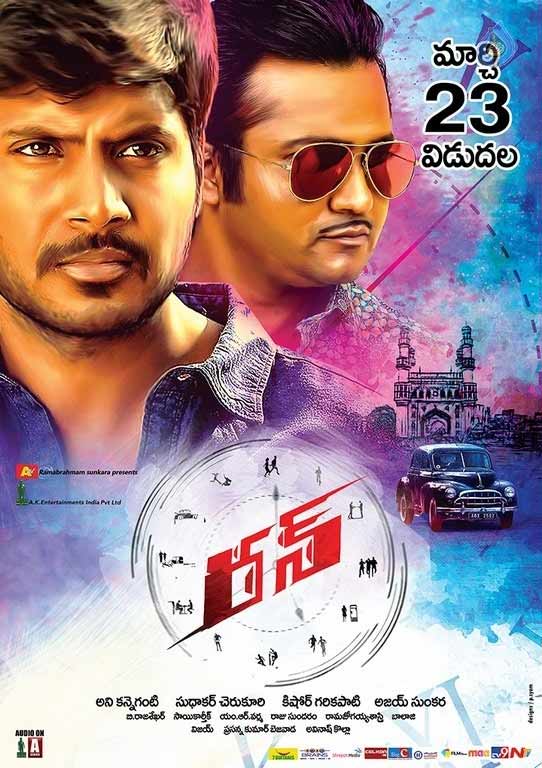 Run From Sundeep Kishan Releasing In Theaters