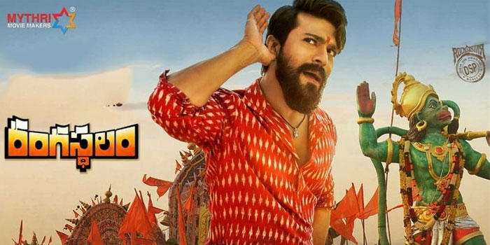 Saaho Cannot Cross Rangasthalam