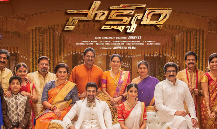 Saakshyam Collections